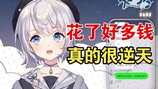 Tiga pengeluaran terbesar setelah datang ke Tiongkok: Taobao, bawa pulang, dan taksi. Jika tidak ada