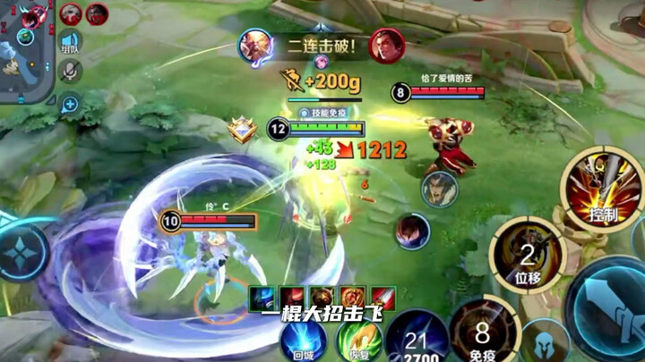 Vua miệng lưỡi chắc chắn rồi