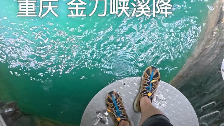 Trải nghiệm trực quan góc nhìn thứ nhất khi xuống suối Kim Đao Hiệp Trùng Khánh