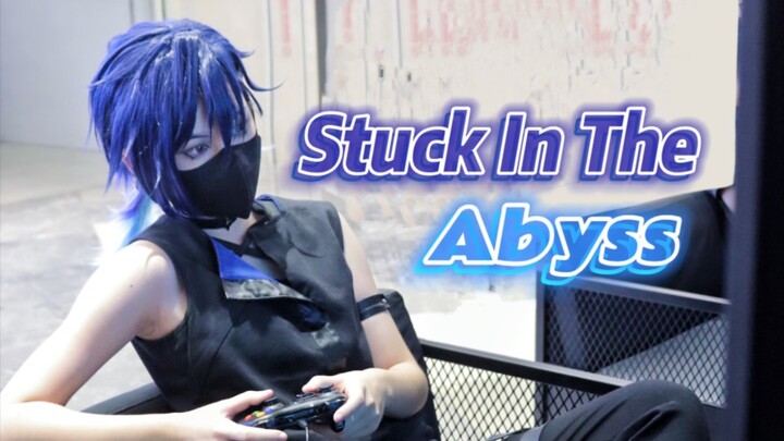 帅到被评委问性别的陷入深渊cos翻跳！【Stuck In The Abyss】【10.3中山AS】