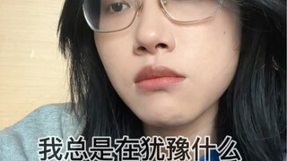 แน่นอนว่าคุณสามารถกล้าหาญได้มากกว่านี้