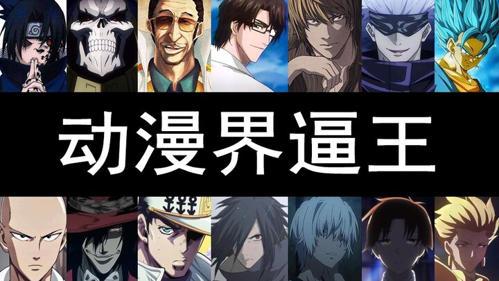 Watch dozens of anime industry bosses announce their names in one breath! 【Famous scene】