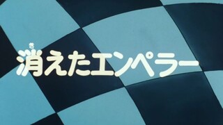 Dash! Yonkurou Episode 07 - Emperor Hilang