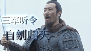 “有些人一开口便是无法被超越的冥场面”