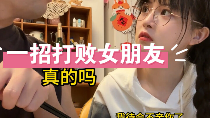 กับเธอยังคุ้นเคยกันเกินไป