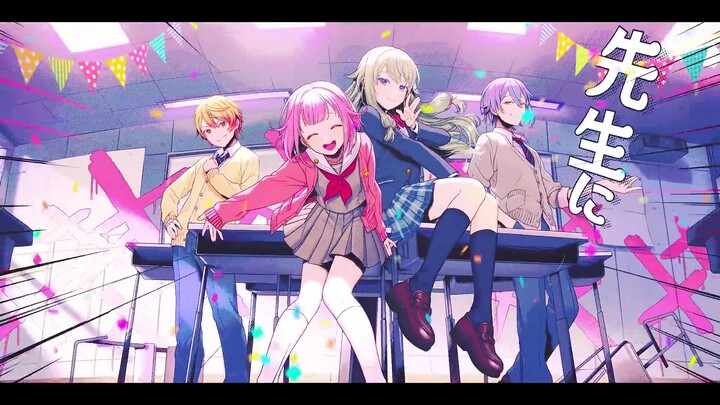 【ワンダーランズ×ショウタイム】チュルリラ・チュルリラ・ダッダッダ! 【2DMV／Song SEKAI ver. included in "World Project Colorful Stage"】
