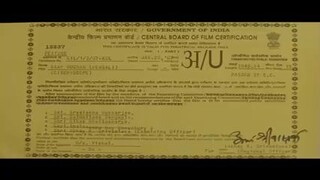 শাপমোচন