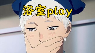 【光死去的夏天05】看皇片有弹窗广告很正常