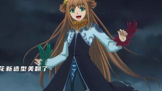 三界最大的八卦来了！女帝竟然叫魔尊老爸！苍兰诀2动画定档0718