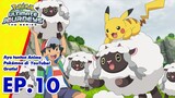 Pokémon Ultimate Journeys: The Series | EP10 | Pokémon Indonesia