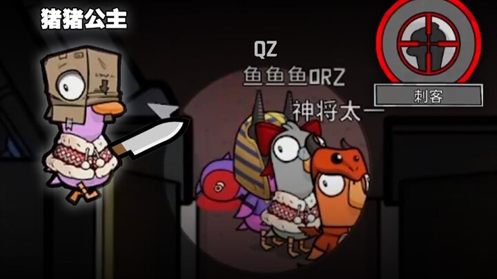 "The Most Handsome Episode": A Divine Assassination by Wolf, Cutting Off Opponents' Vision [Duck, Go