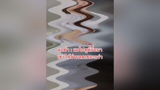 ชนมา ชนกลับ ชนให้ยับแล้วแจ้งประกัน รีวิวชีวิตช่วงนี้ เซลล์ขายรถ🚘 เซลล์ขายรถมิตซูบิชิ ชลบุรี
