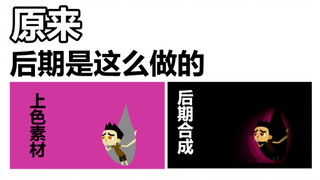【动画后期.教程】后期制作经验分享