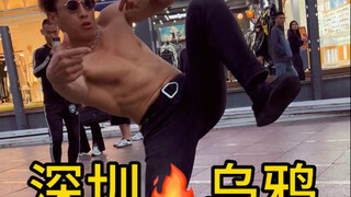 “文明其精神 野蛮其体魄 乌鸦哥打醉拳”#自律[话题]# #张耀扬[话题]# #深圳乌鸦[话题]# #东星耀扬[话题]# #醉拳[话题]#