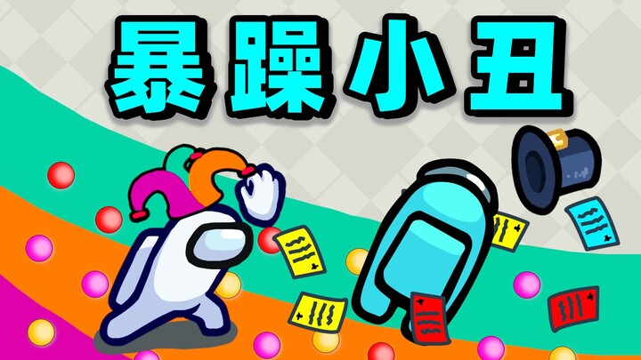 "Terlalu Banyak Aura Negatif"