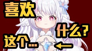 所以...只喜欢这个嘛(╯▔皿▔)╯？！？！？！？