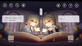 twin stickers