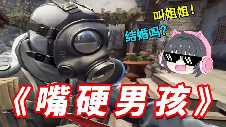 A CSGO boy who’s always been tough in life is actually just being stubborn.