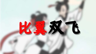 飞机型男友