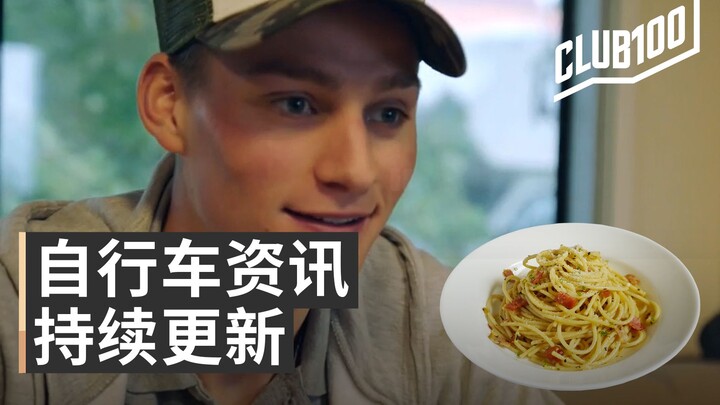 环意粉衫范德普尔 惹怒意大利人