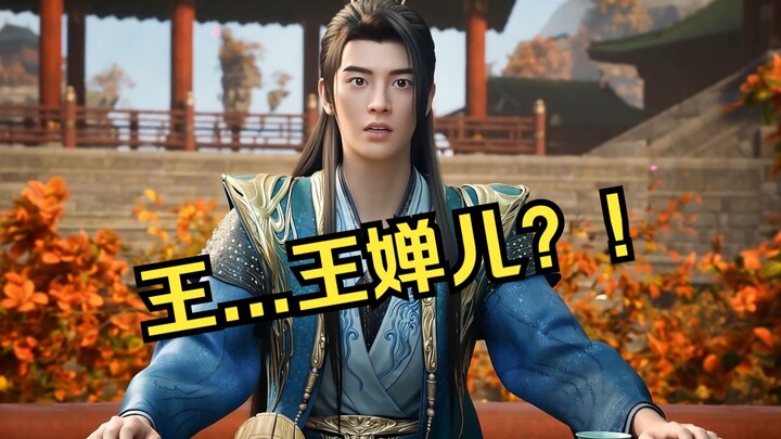 Yun Lu Lão Ma, Hàn Mỗ muốn một cuộn băng dính!