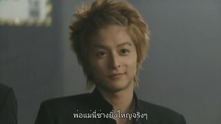 ลูกสาวเจ้าพ่อขอเป็นครู SS2 Ep06