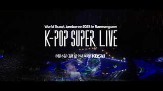 2023 새만금 세계스카우트잼버리 티저예고😎 [케이팝 슈퍼 라이브] | KBS1 방송