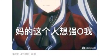 初华不会以为自己表白成功了吧？