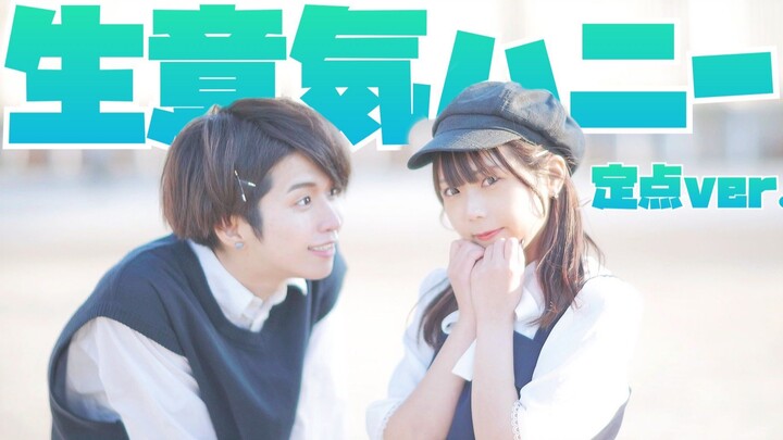 【Versi khusus Bukky × Miyuchi】Sassy Honey / Manis Sombong HoneyWorks　Coba Menari _ 4K【Koreografi Ori