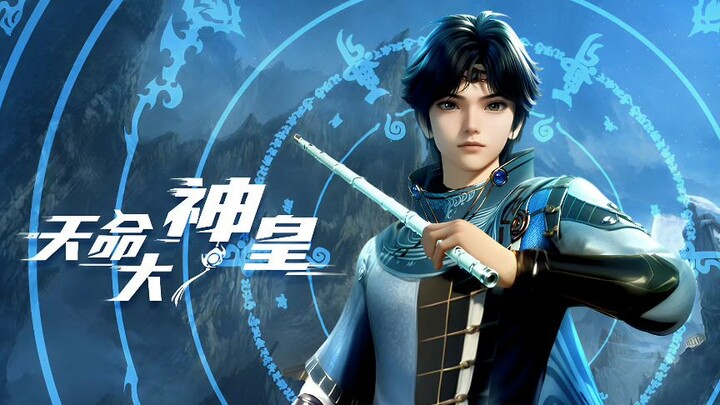 The Divine Emperor of Destiny Episode 12 English Sub _ Full Episod