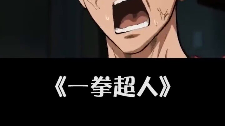 Anime One Punch Man I said King is the strongest, no one can refute it, right?