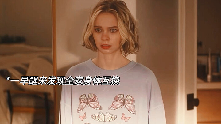 Một sáng ngủ dậy phát hiện cả nhà bị hoán đổi thân xác – cảm giác ấy thế nào? Thật sự muốn cười vỡ b
