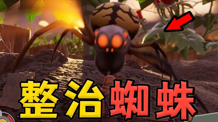 One-on-One with the Spider! I’m Finally Strong Enough to Stand on My Own!