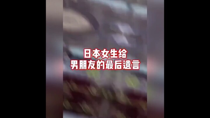 “请一直幸福下去，其中包括我的幸福”