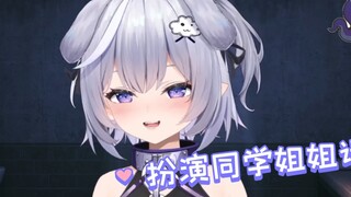 【Fuyaokoritsu】I pretended to be my friend's sister in high school and asked for leave successfully
