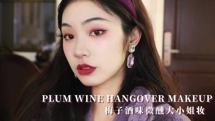 Jiu Jiu | Plum Wine–Inspired Tipsy Makeup / How to Apply a Tipsy-Style Blush / Transform from Innoce