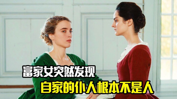 A rich young lady suddenly discovers that her family's servant isn't human at all—a suspense film