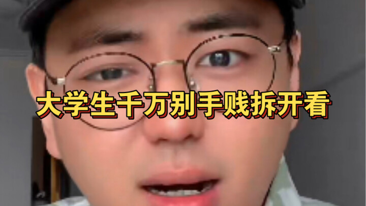 ما إن تفتح وثيقة الهوية هذه، فربما لن تستطيع التقاعد بل ستضطر للعمل فقط!