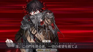 【FGO·1080P】Dante [Lingji 1+2] (CV: Chiba Shoya) Artefak Suci + EX + 3 Keterampilan