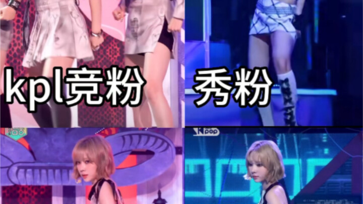 【Untuk Pribadi】Tentang Selera Estetika Teman-teman Saya Terhadap Girl Group Kpop 2 (Versi yang Menge