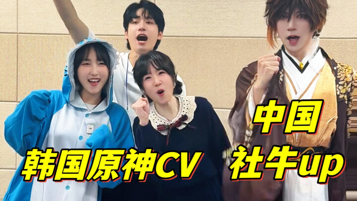 งานมิโยชิปเกาหลี ให้เราพูดภาษาจีนกันเถอะ!