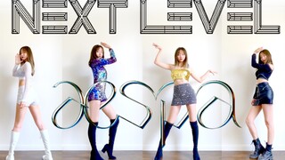 Aespa "Next Level" [เพลงเต็ม] ที่เร็วที่สุดในเวลา 3 ชั่วโมง! เพลงใหม่กลับมาพร้อมชุดคอสตูม 7 ชุด และท
