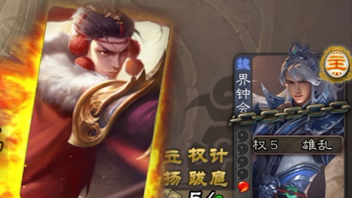 [Nhà hàng âm nhạc] Trương Tú: Thế này mà còn không hạ được cậu à?