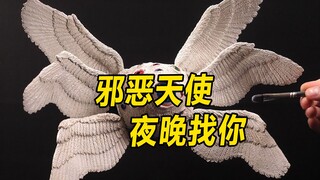 模型：邪恶天使的真面目，擅长蛊惑人心，看见它的人都噶了！