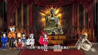 第147集 奥特佛乱入 一定要相信光