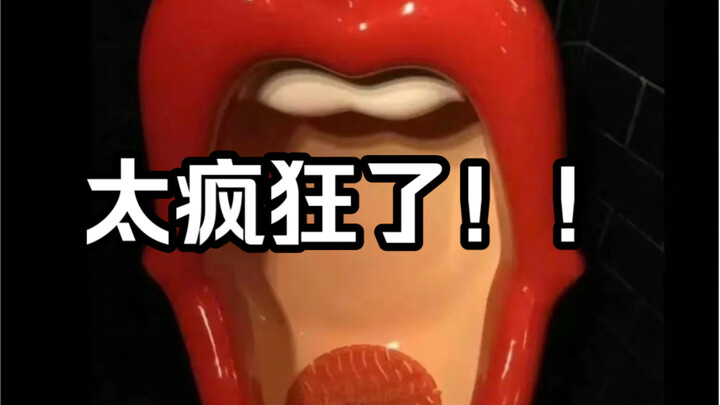 Cứu với! Lisa thực sự phát điên rồi à？？？？