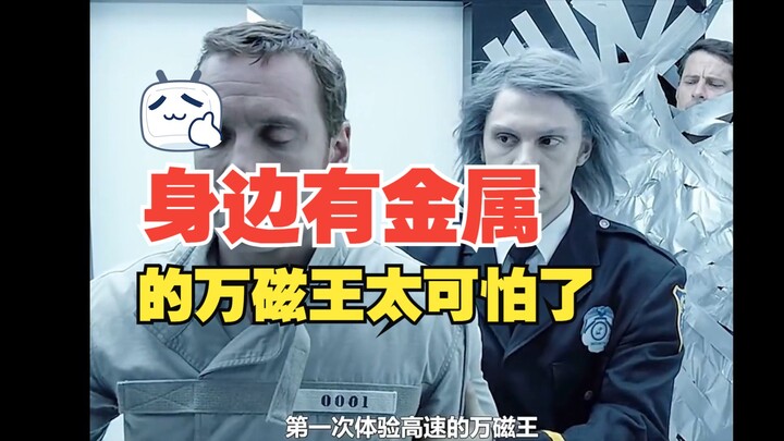 Người có khả năng điều khiển kim loại như Magneto thật đáng sợ quá đi!