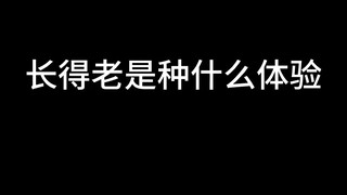 《根据真实事件改编》