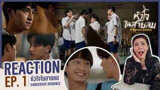 [Reaction] EP.1 หัวใจในสายลม Dangerous Romance