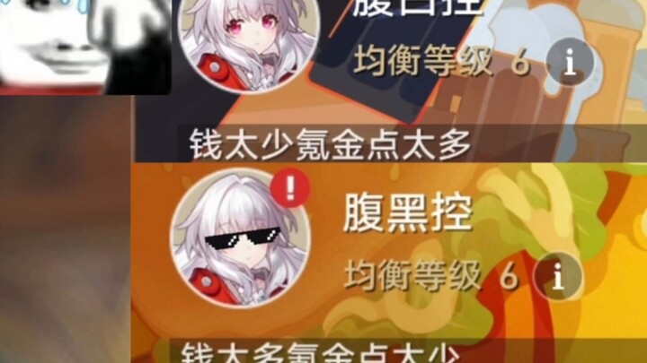 It’s like the Grim Reapers are here to take my life...